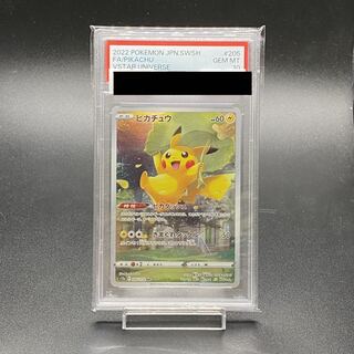 PSA10 Pikachu AR 205/172