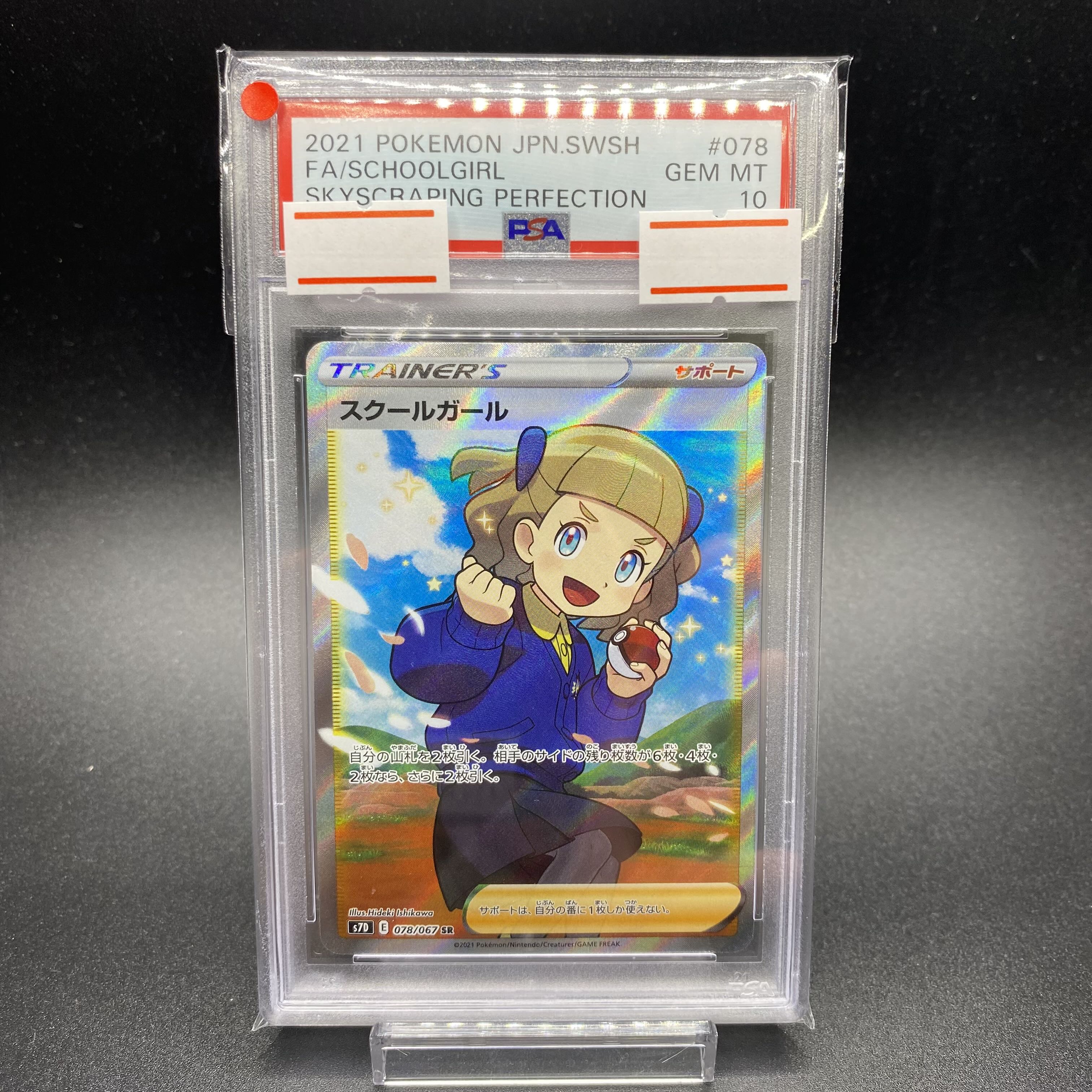 PSA10 Schoolgirl SR 078/067