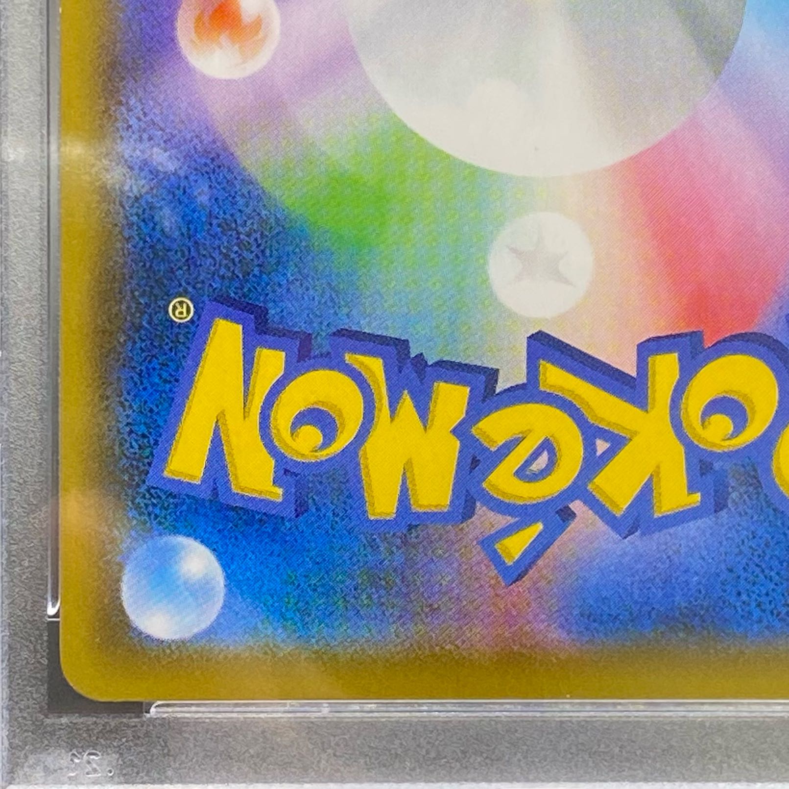 PSA10 Schoolgirl SR 078/067