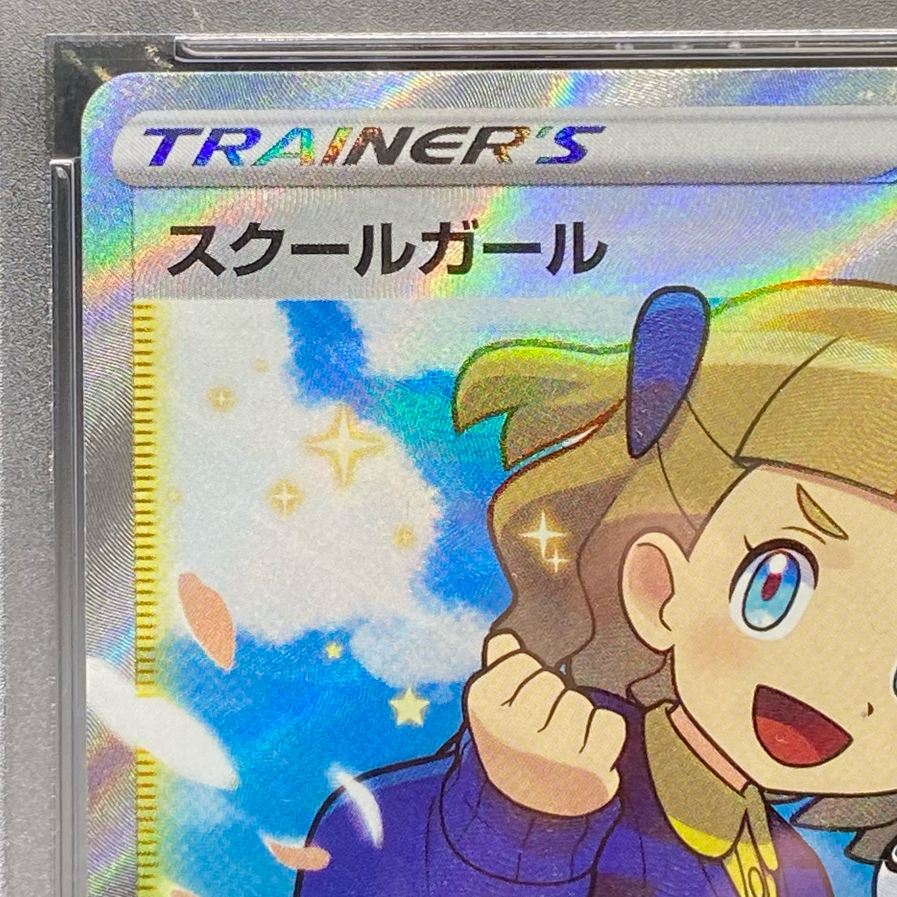 PSA10 Schoolgirl SR 078/067