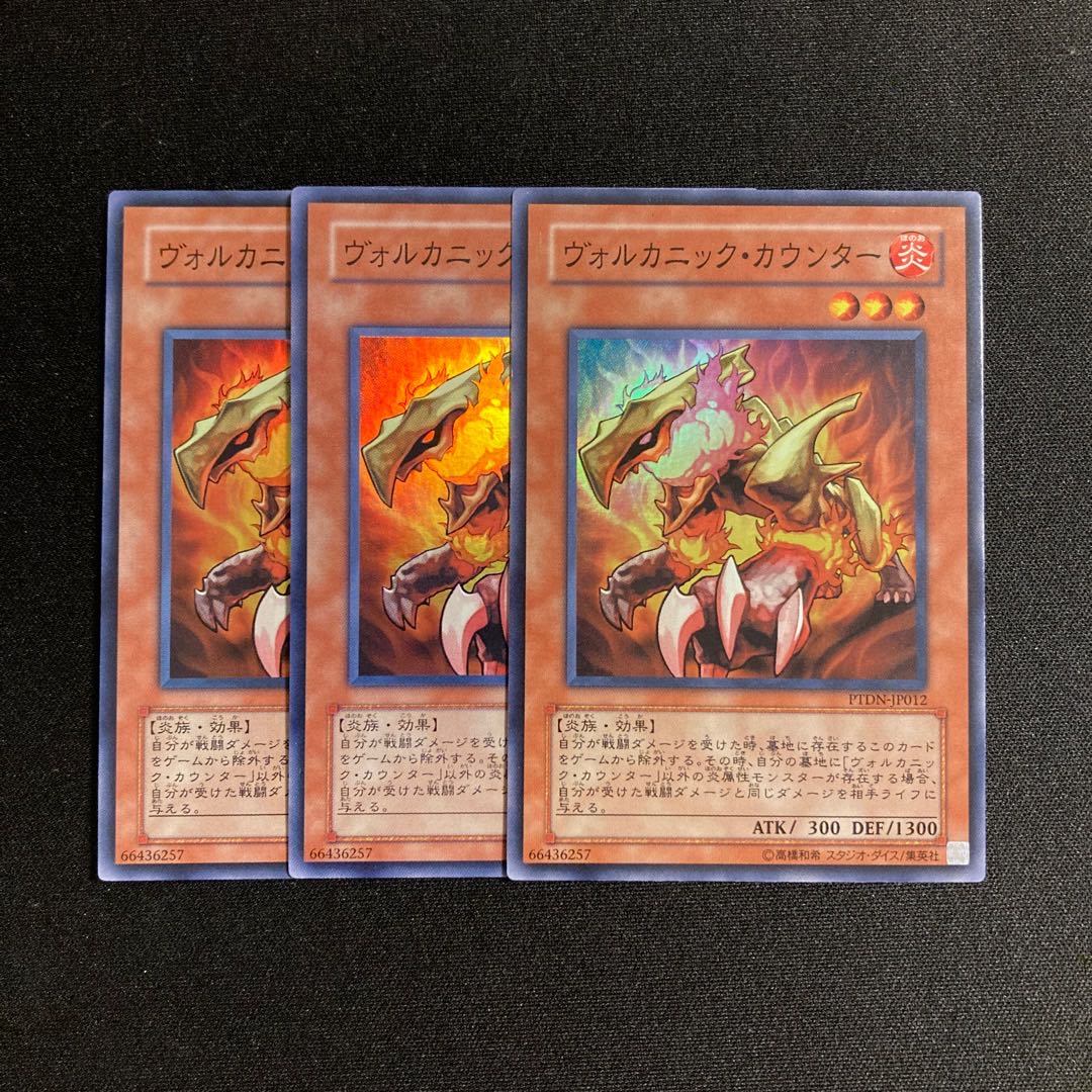 k179 Volcanic Counter Super Rare Set of 3 Yu-Gi-Oh!