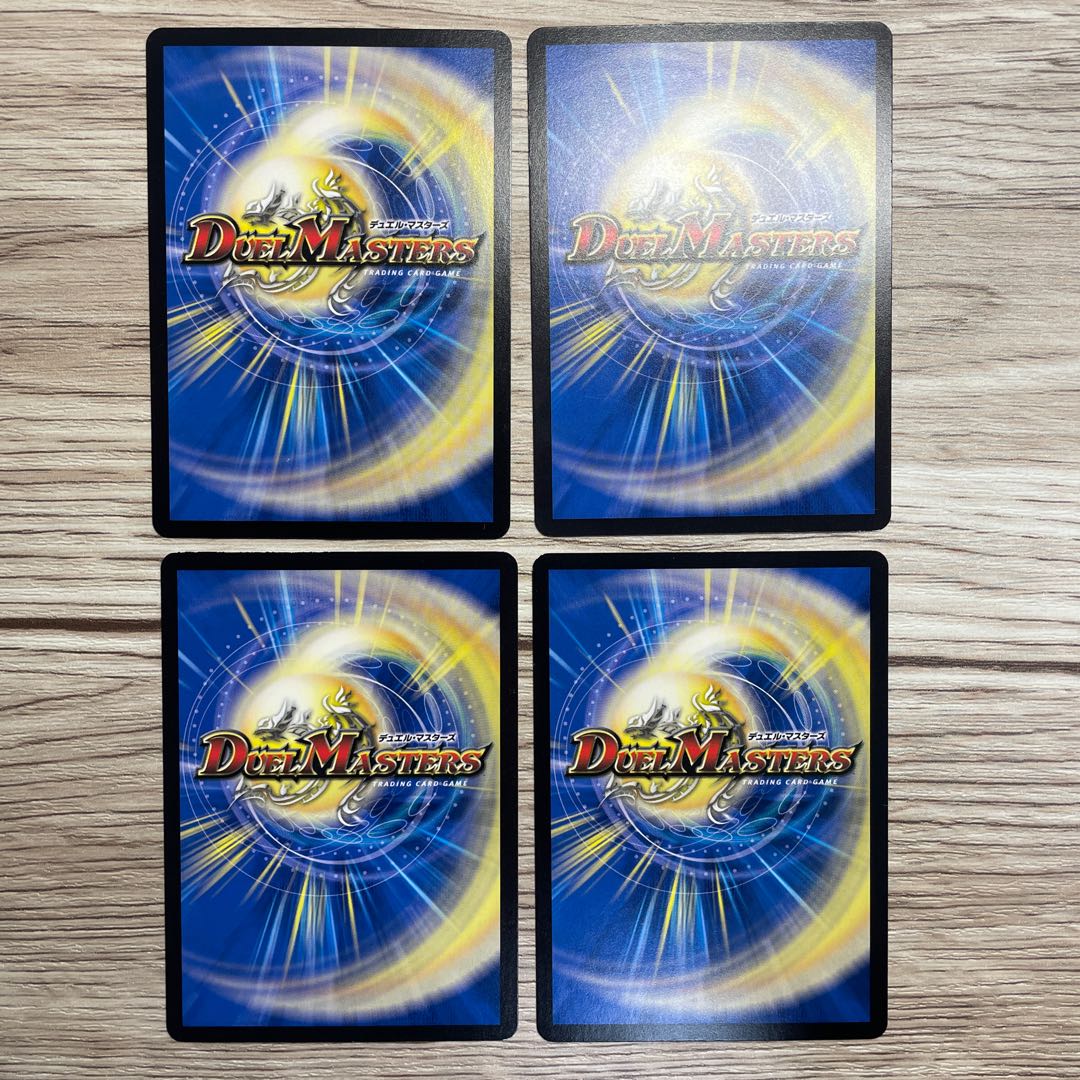 Chain of Melting Snow｜Strike of the Fallen Bull U 59/103 4 pieces