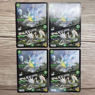 KONDAMA｜Soul Fuemidoro U 85/100 4 sheets