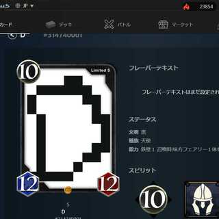 S-card, black 1 card