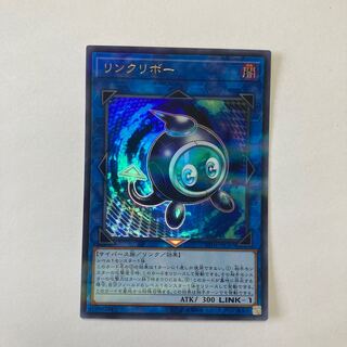 Linkuriboh Parallel Ultrelea JPC87