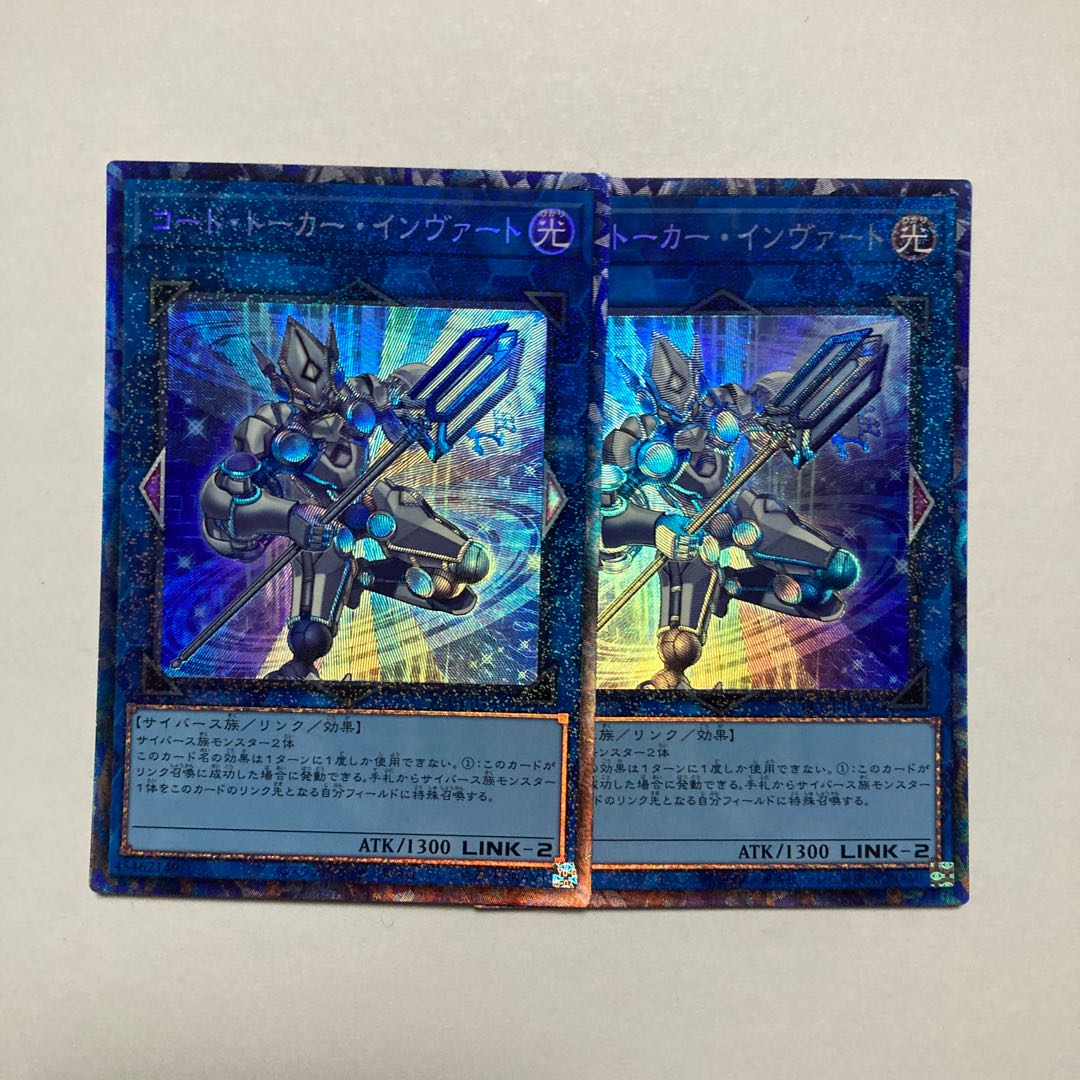 Code Talker Inverted Collector's Rare JP046