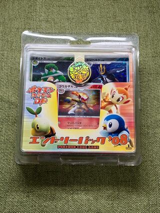 Pokémon Card Game DP Entry Pack '08 Unopened Pokéka