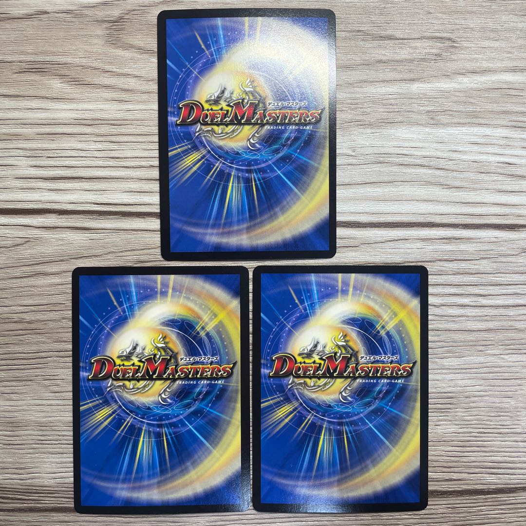 Tenchi Meidou Baragiara|Rinne Gyosei MHZ MH1/MH5 3 sheets