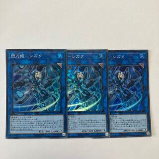 Sentouhime-Shizuku Super Rare JP028