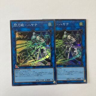 閃刀姫-ハヤテ スーパーレア JP040