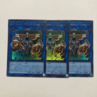 GBrain Golem Inverted Dolmen Ultra Rare JP044