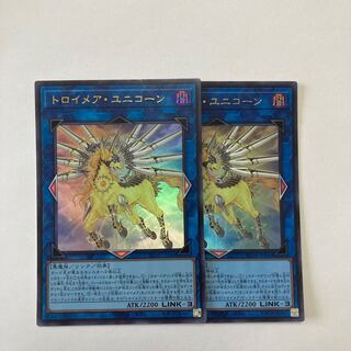 Knightmare Unicorn Collector's Rare JP044