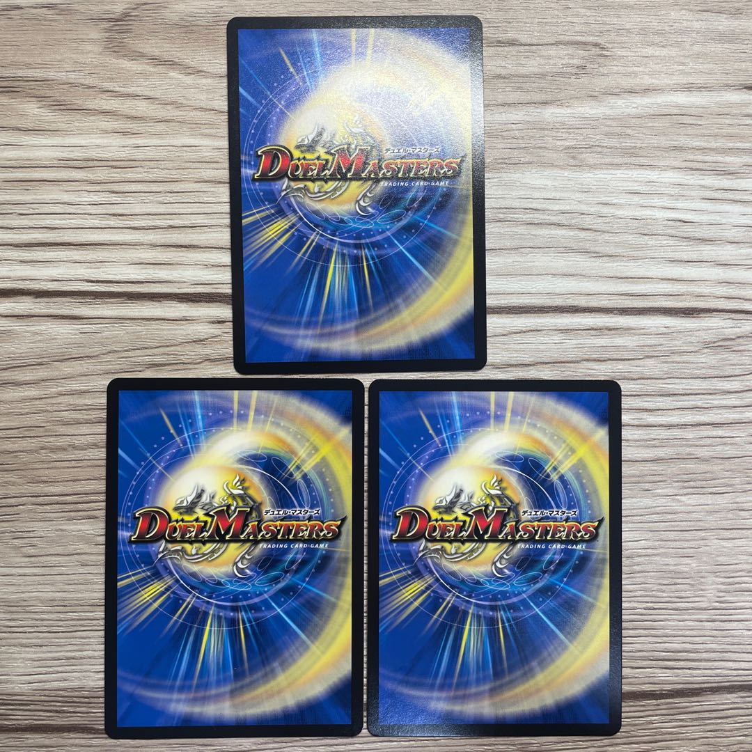 Backsliding transactions Pulsar 8/14 3 pieces