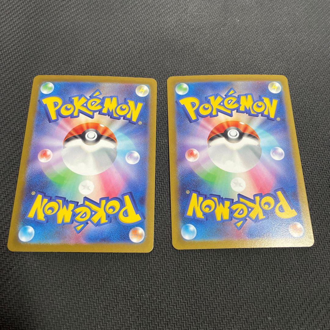 Archeops R 083/098 Set of 2