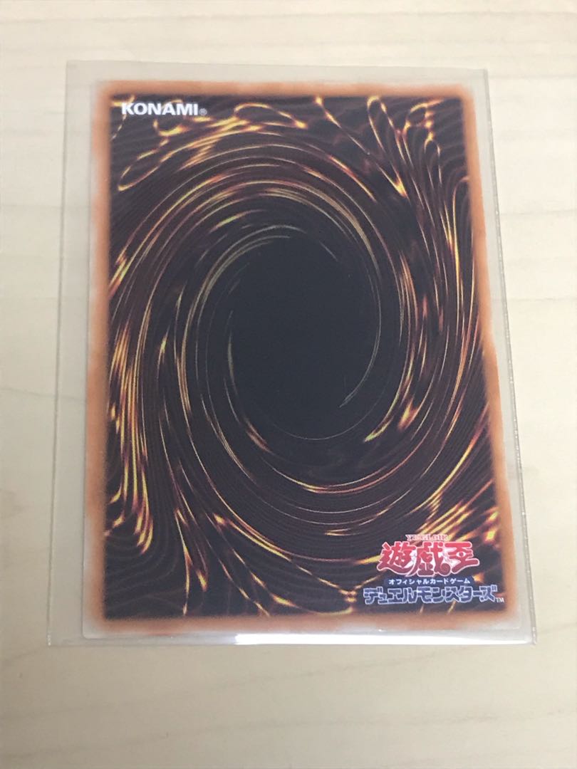 Number 38: Hope Harbinger Dragon Titanic Galaxy Normal JP008