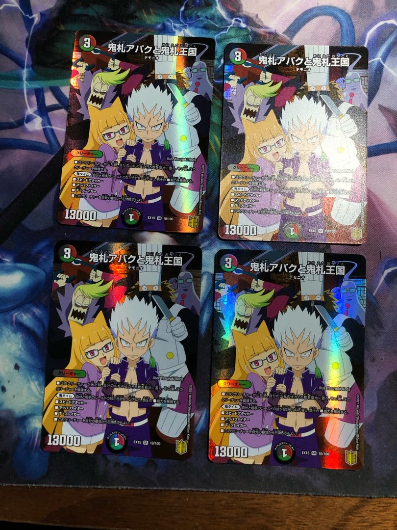 Onifuda Abaku and Onifuda Kingdom SR 10/100