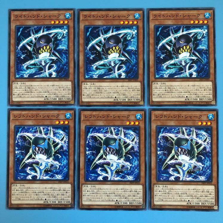 遊戯王 レフトハンド・シャーク/ライトハンド・シャーク/各3枚ノーマル