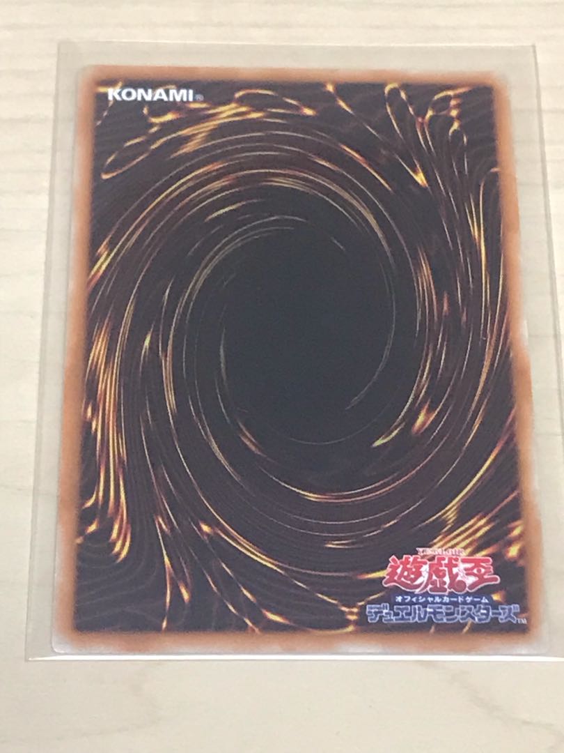 Number 22: Zombiestein Ultra Rare JP001