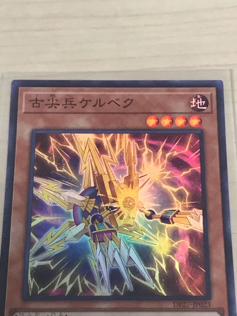 Kelbek Super Rare JP023