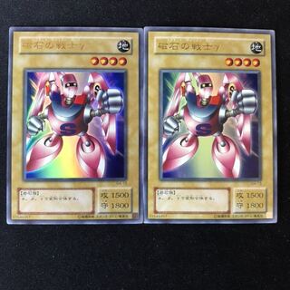 磁石の戦士　γ ウルトラ　2枚 2枚