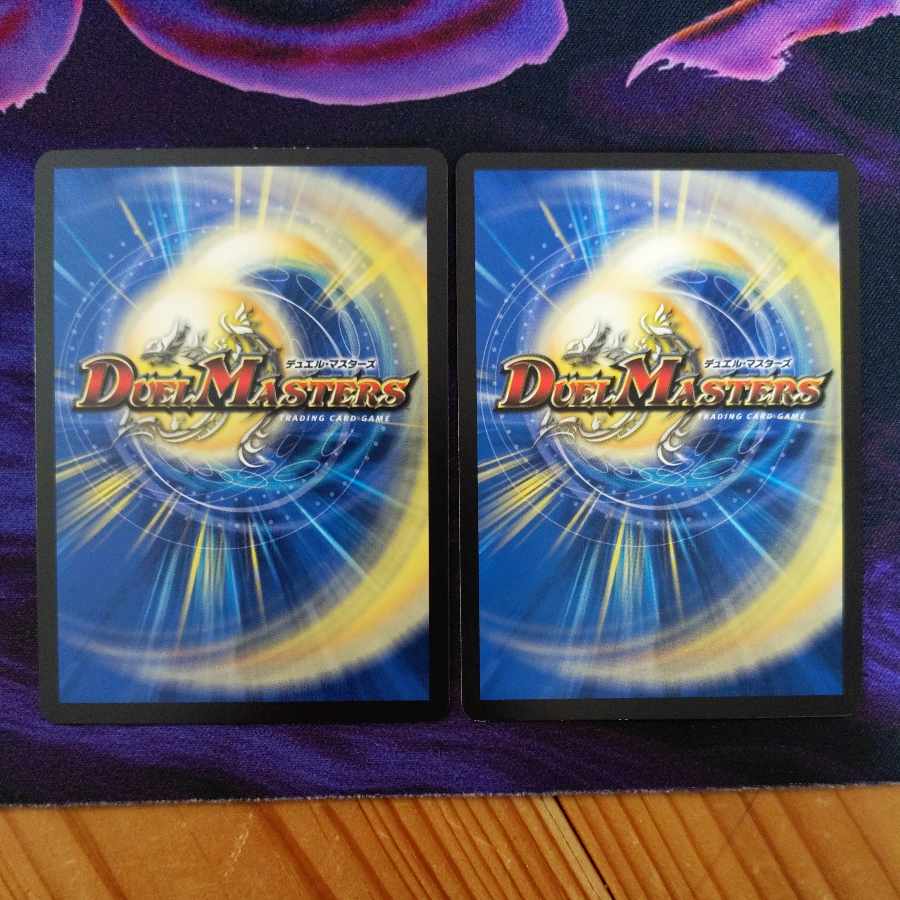 Final Long Ha Rozia R 49/138 2 pieces