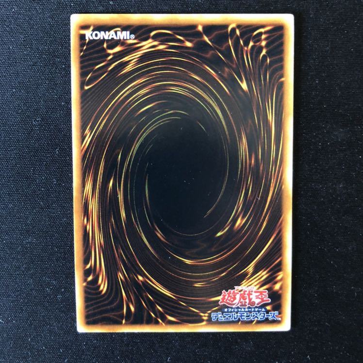 古代の機械巨竜　レリーフ　1枚