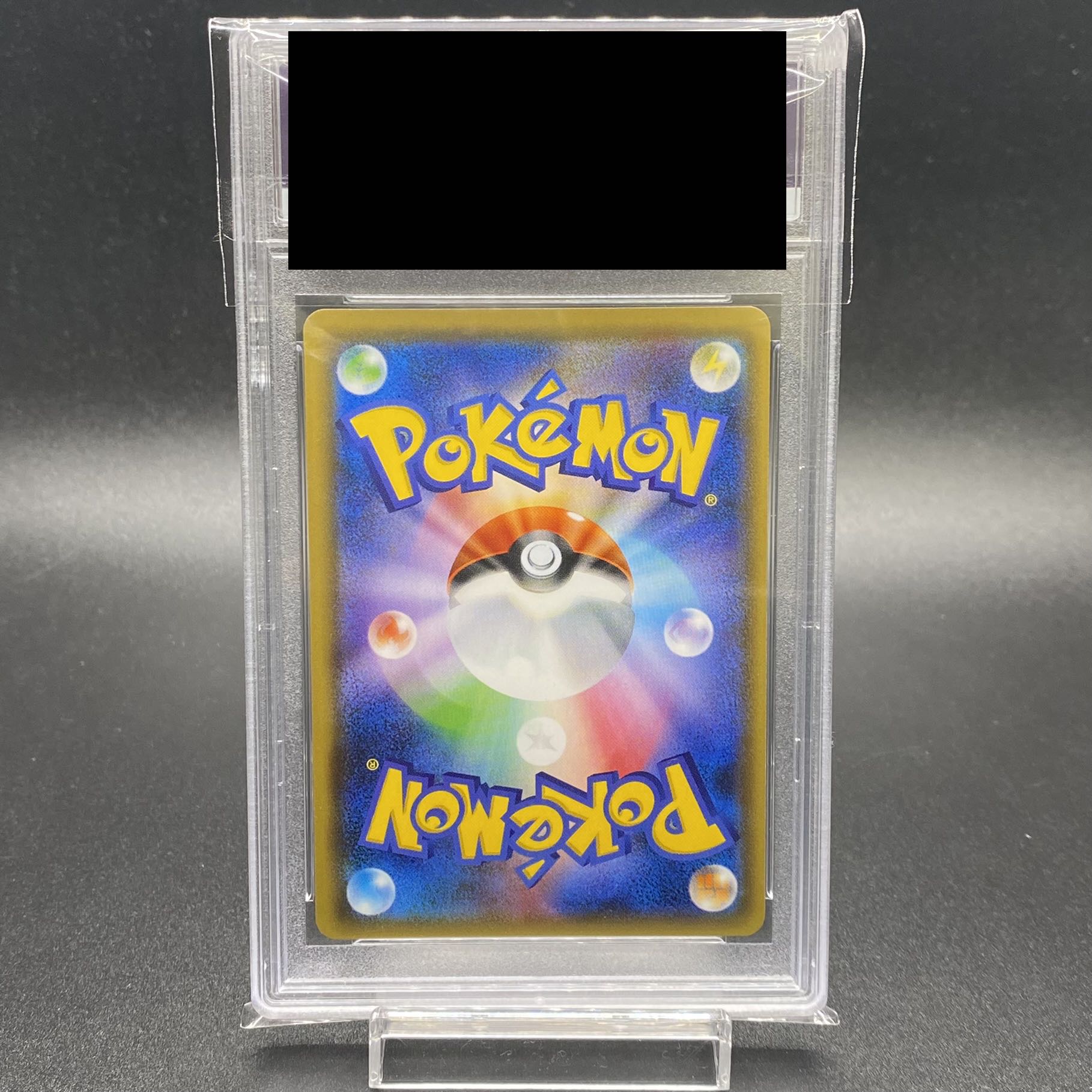 PSA10 Gladion SR 055/050