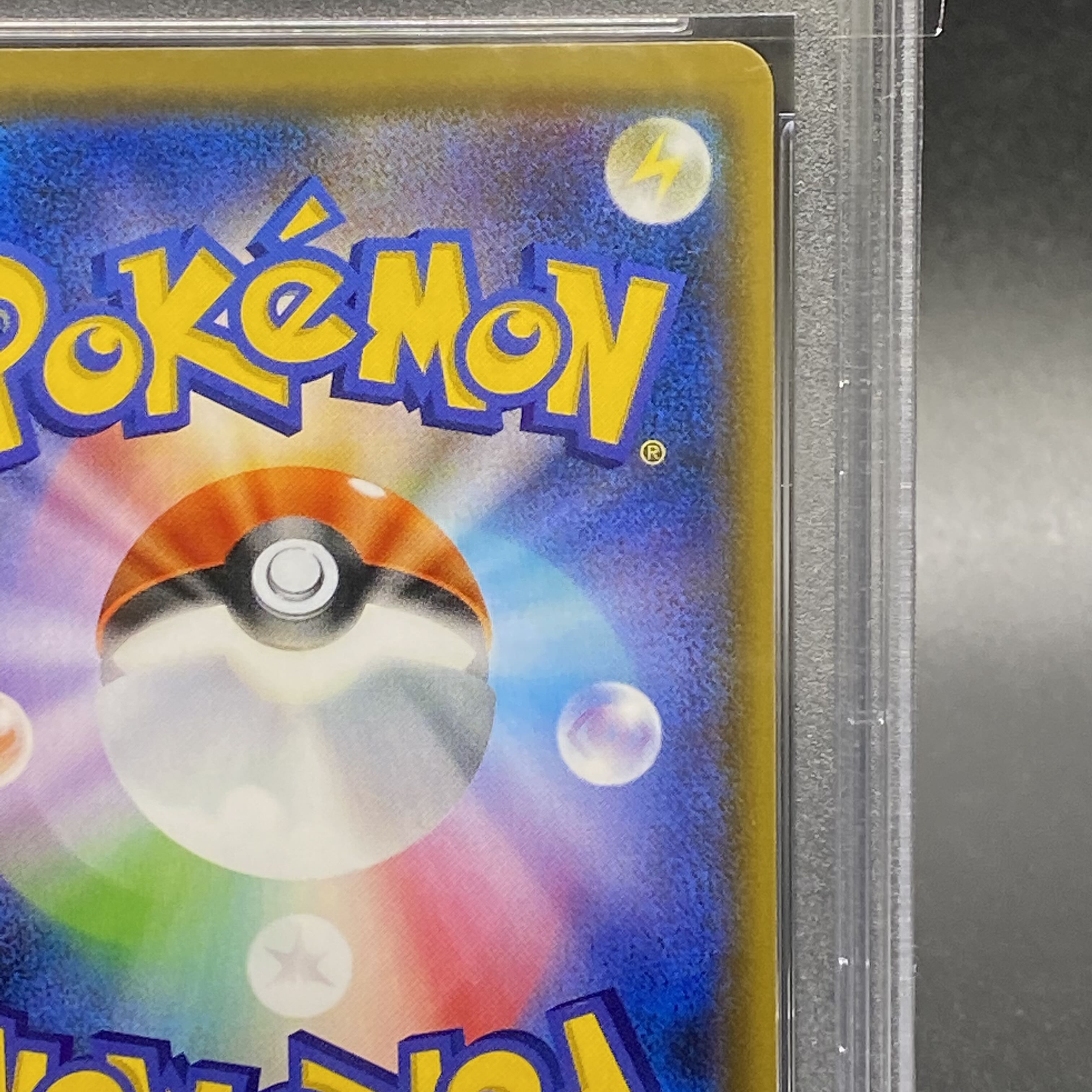 PSA10 Gladion SR 055/050