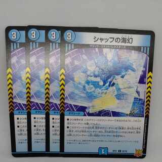 Umi phantom of Schaff U 32/76