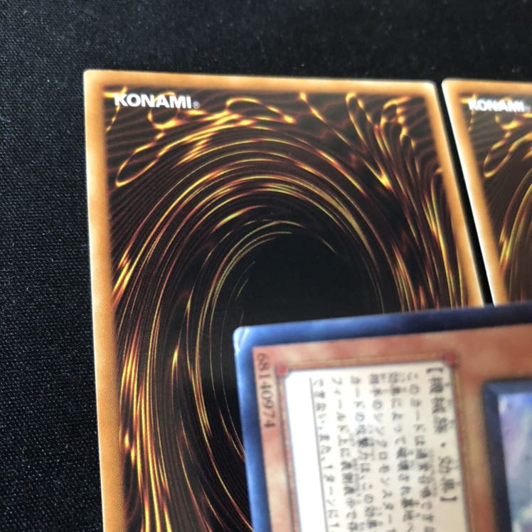 機皇帝ワイゼル∞ 2枚 スキエル∞ 1枚