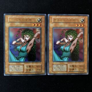 きまぐれの女神　初期　ウルトラ