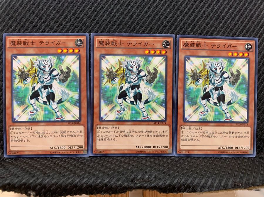 【ぽぽたん】遊戯王 1902 魔装戦士 テライガー 3枚 ノーマル