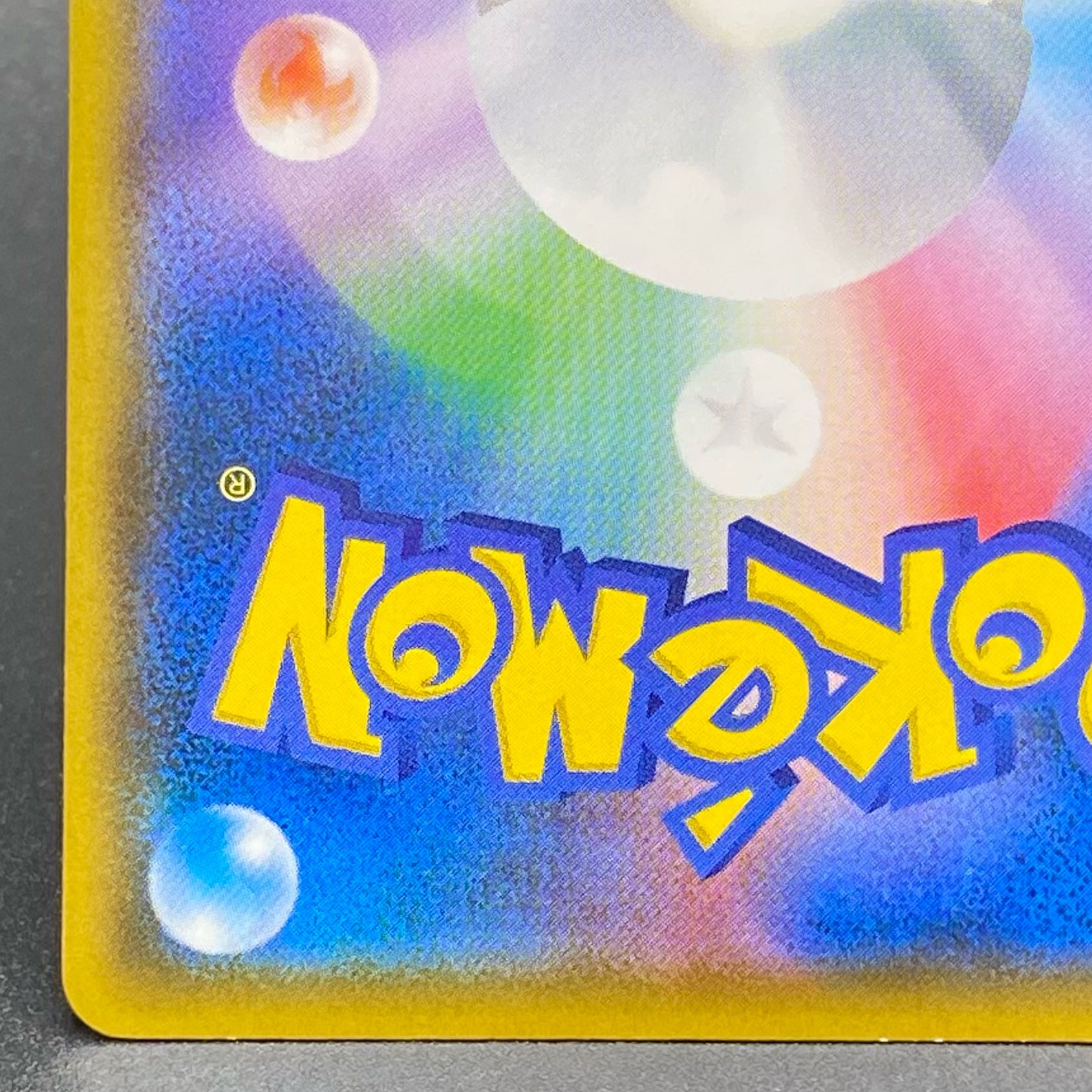 Eevee PROMO 287/SM-P Munch Eevee