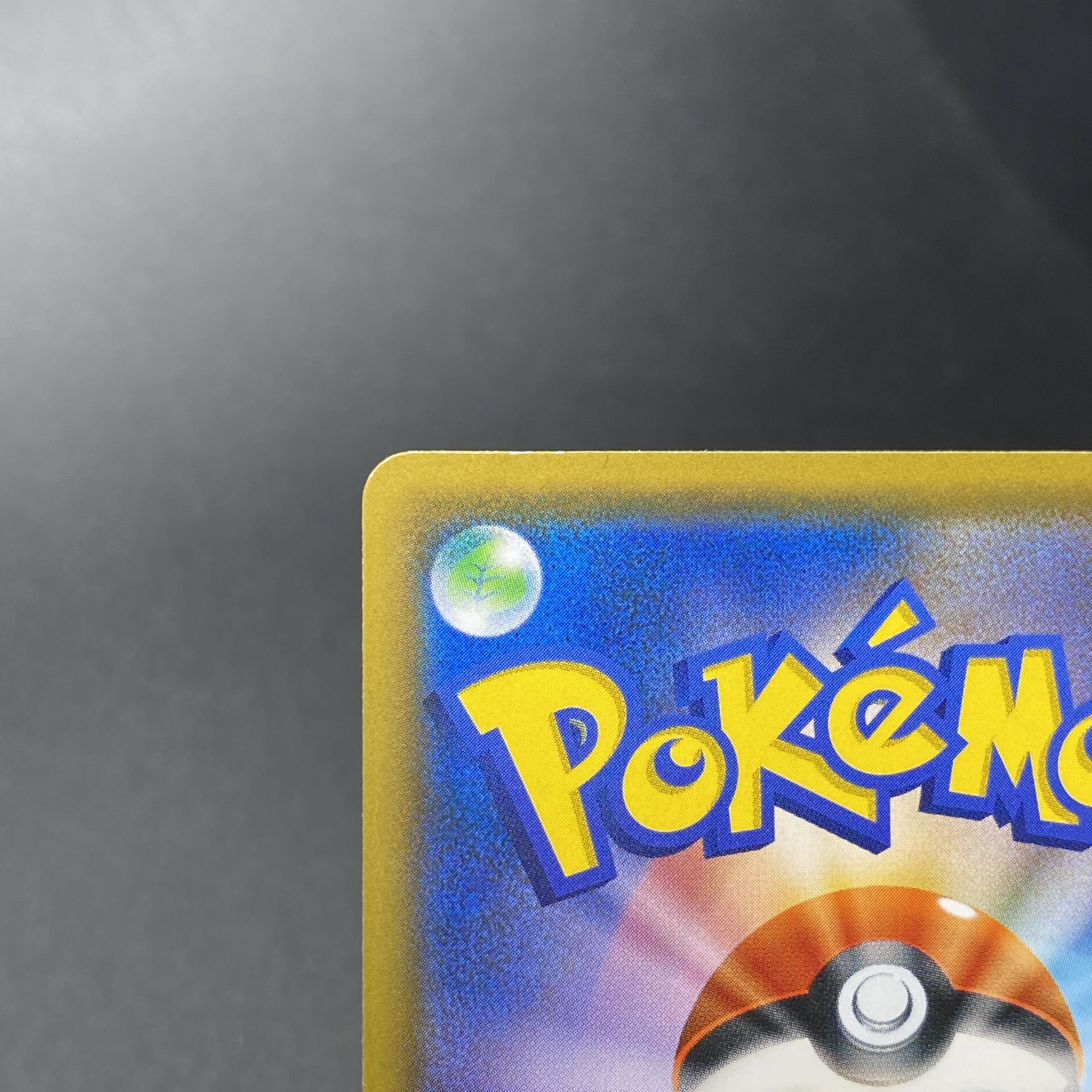 Eevee PROMO 287/SM-P Munch Eevee