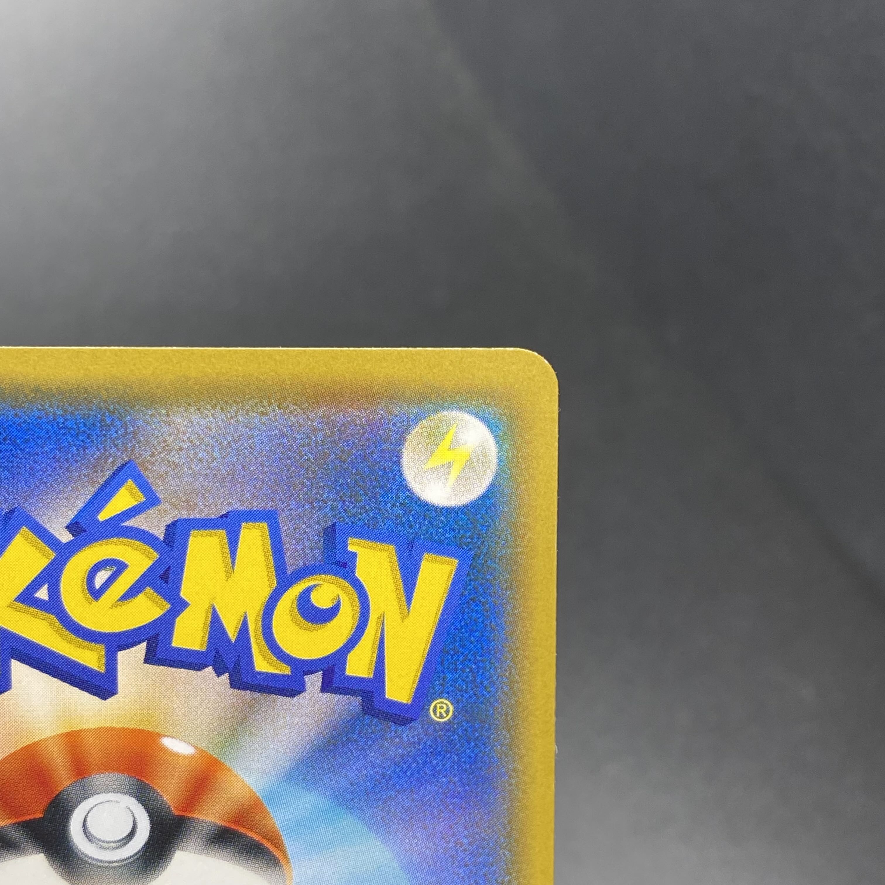 Eevee PROMO 287/SM-P Munch Eevee