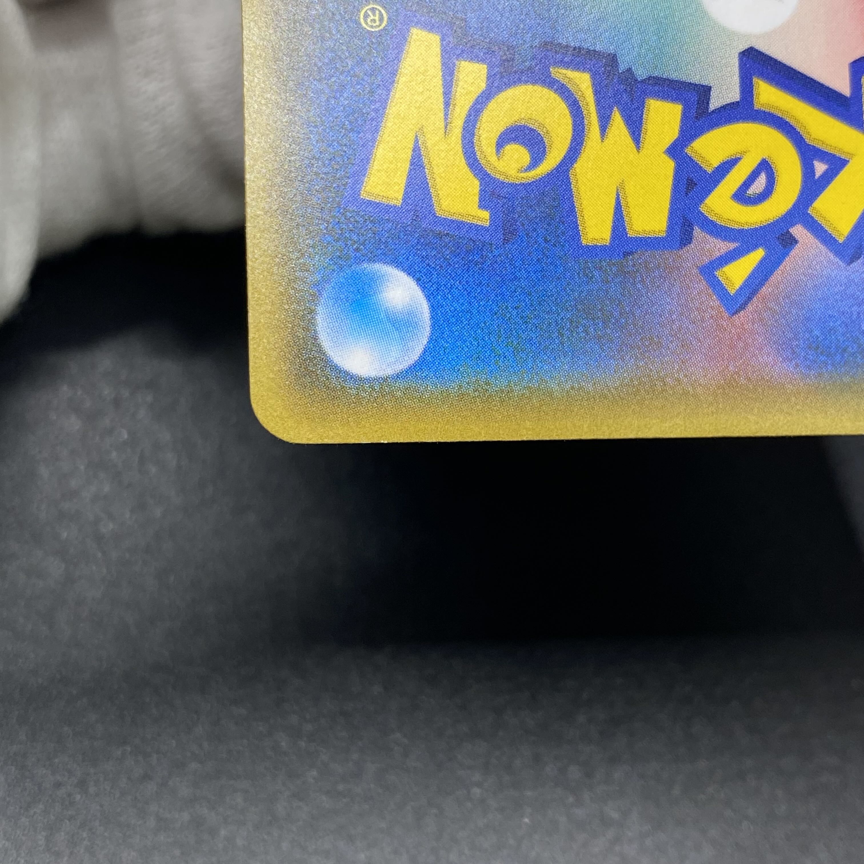 Eevee PROMO 287/SM-P Munch Eevee