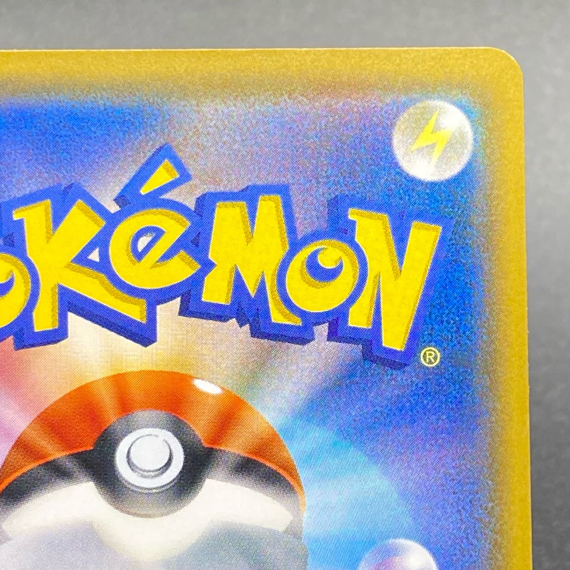 Eevee PROMO 287/SM-P Munch Eevee