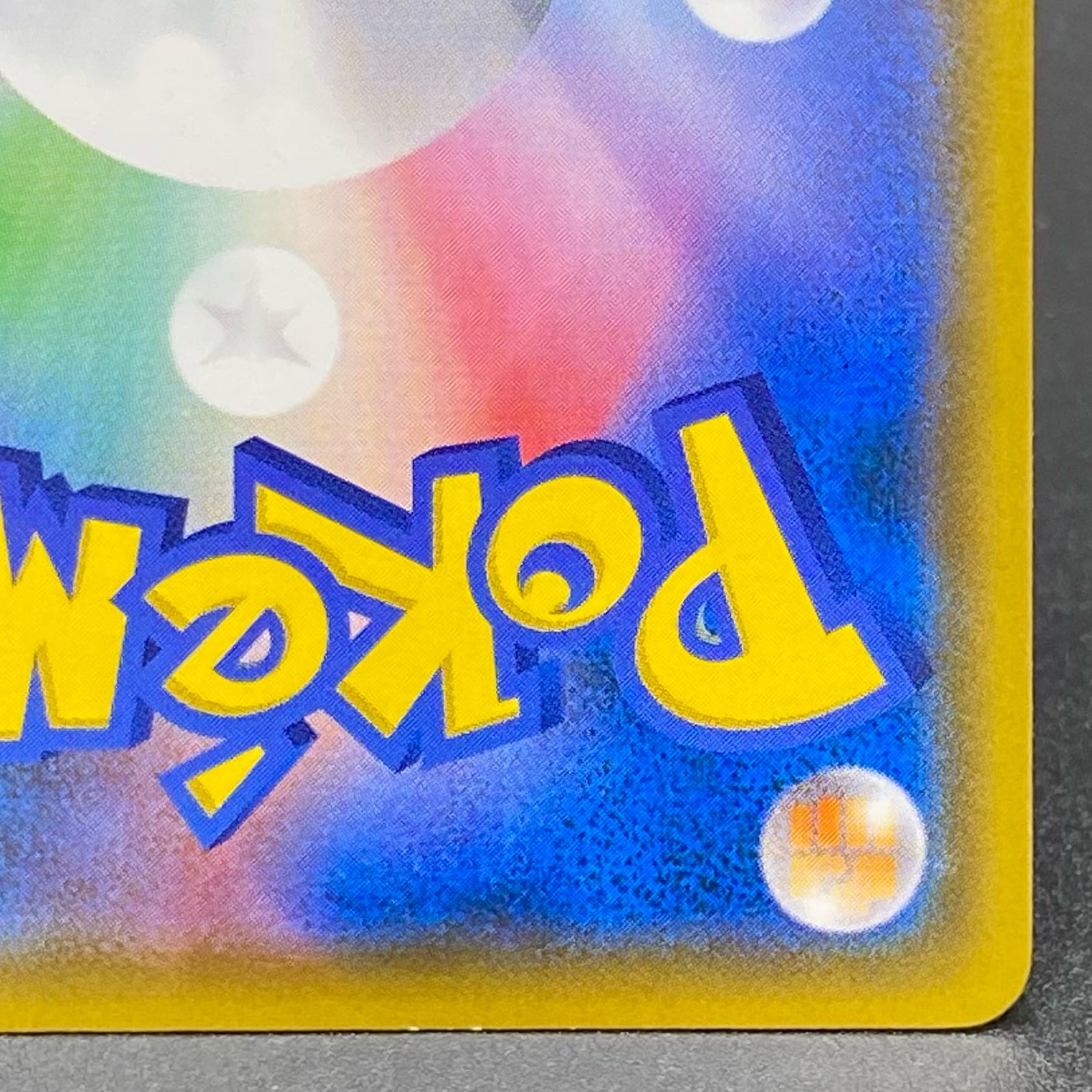 Eevee PROMO 287/SM-P Munch Eevee