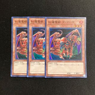 k219 Gren Maju Da Eiza Super Rare 3-card set Yu-Gi-Oh!