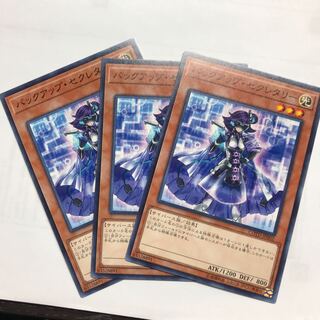 バックアップ・セクレタリー