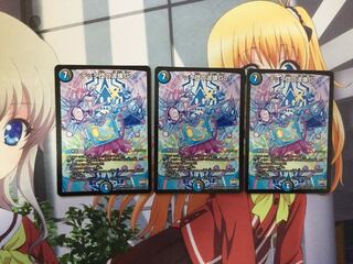 テック団の波壊Go!