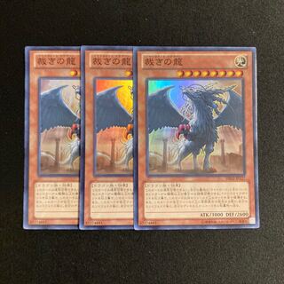 k303 Judgment Dragon Super Rare 3-card set Yu-Gi-Oh!