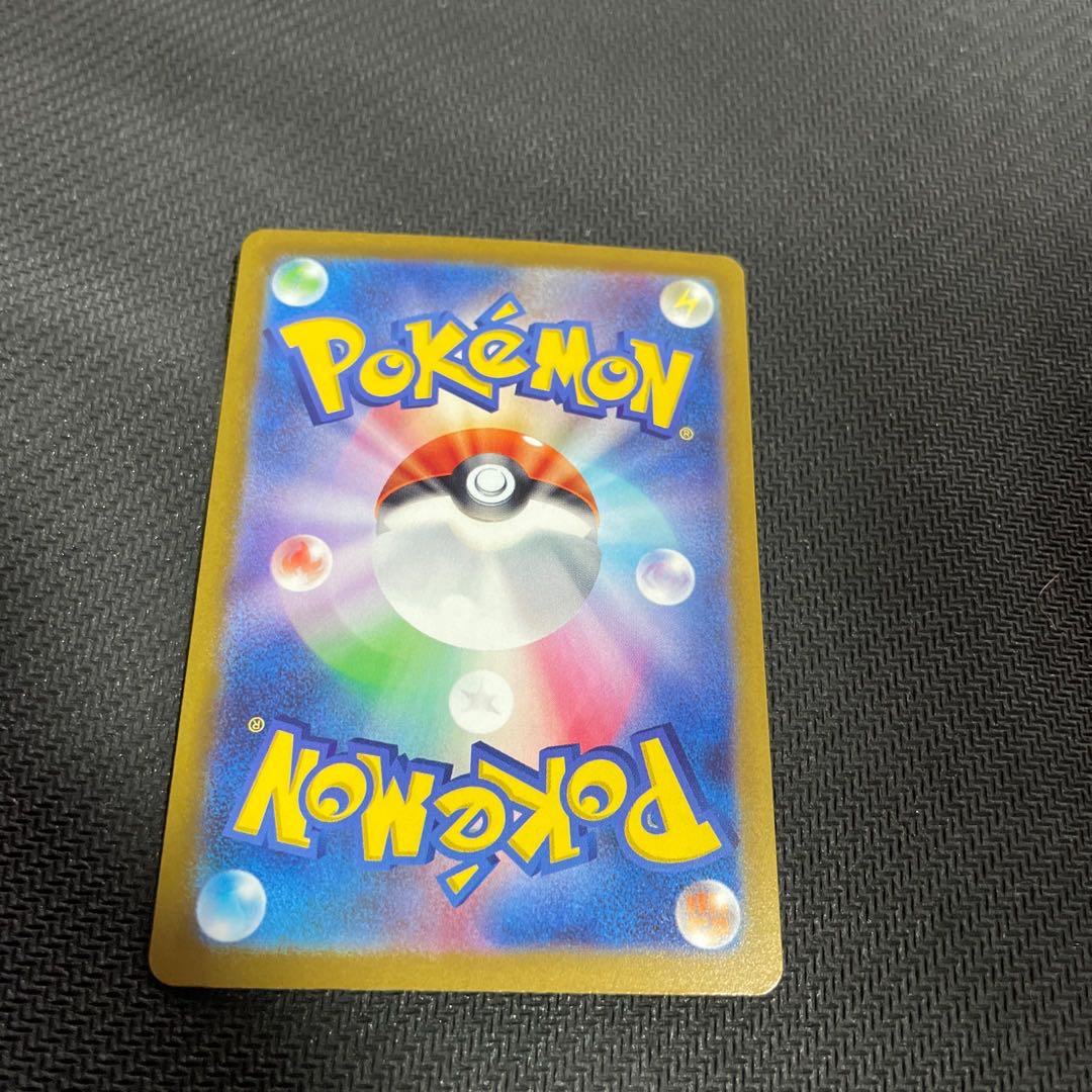 森の封印石 R 092/098  2枚セット