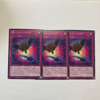 BF-Twin shadow, normal JP071