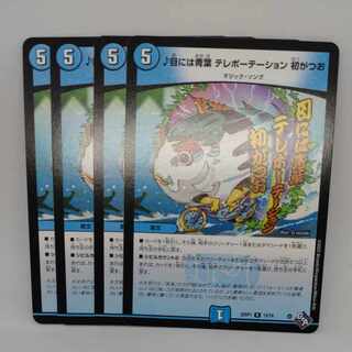 Aoba for eyes Teleportation Hatsugatsuo R 13/74