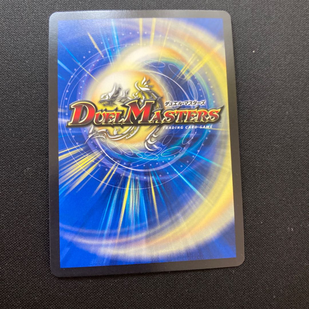 ファイン・撃・ピヨッチ｜「暴竜爵は不滅なり!」(シークレットSPレア仕様) C-foil 21B/22