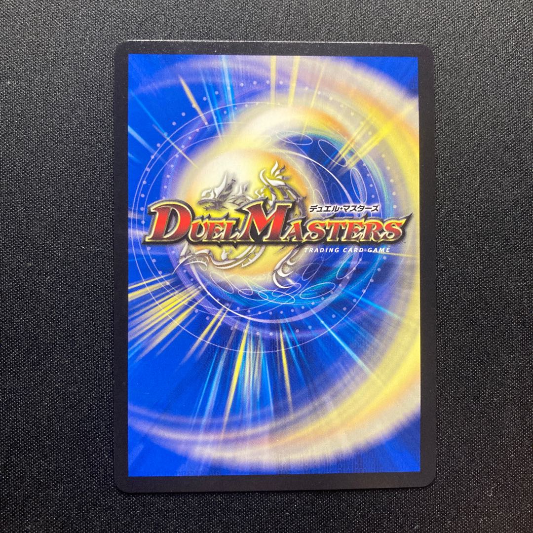 罪恐!零MAX R-foil P58/Y19 プロモ winner