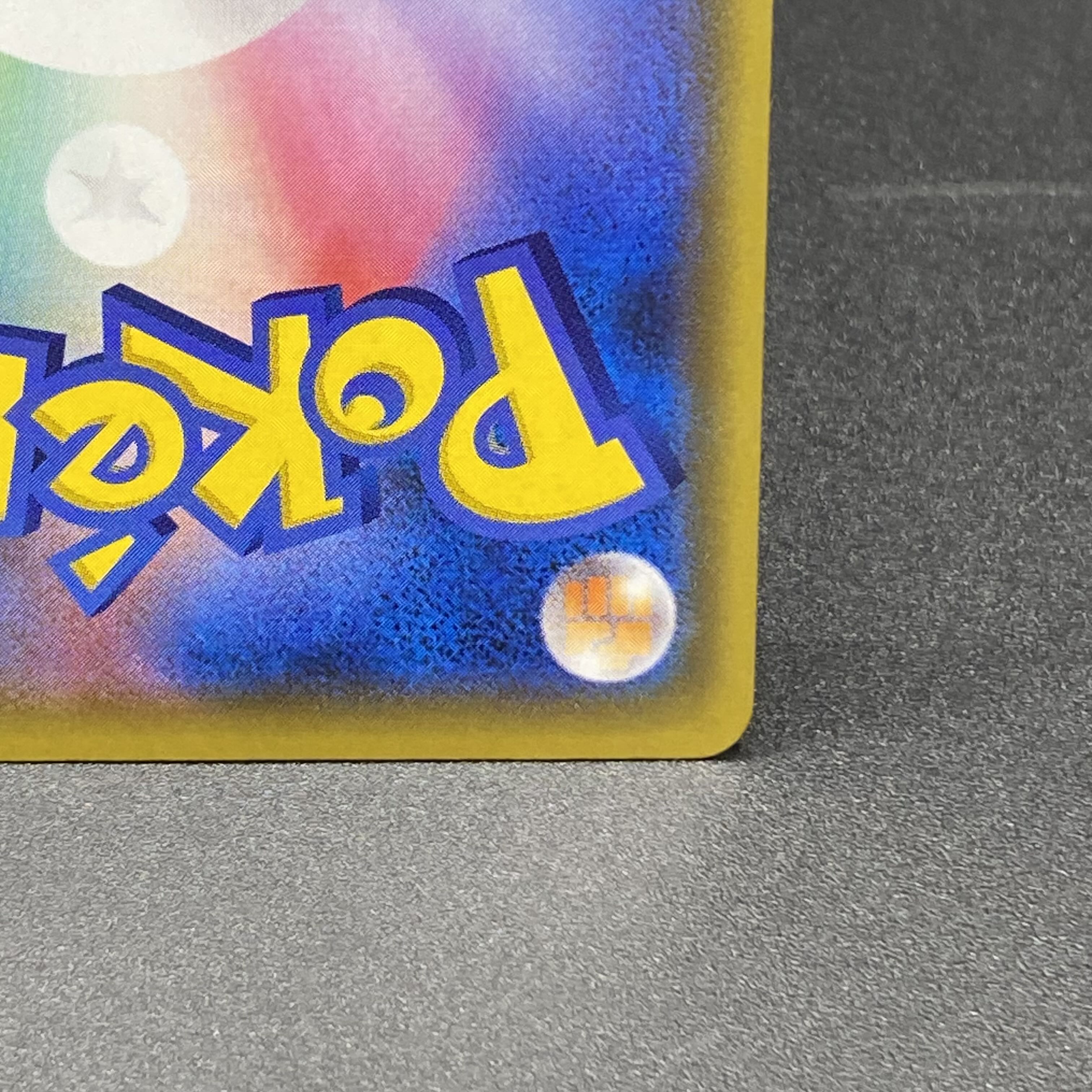 Mega Lopunny & JigglypuffGX SR SR SA 104/095