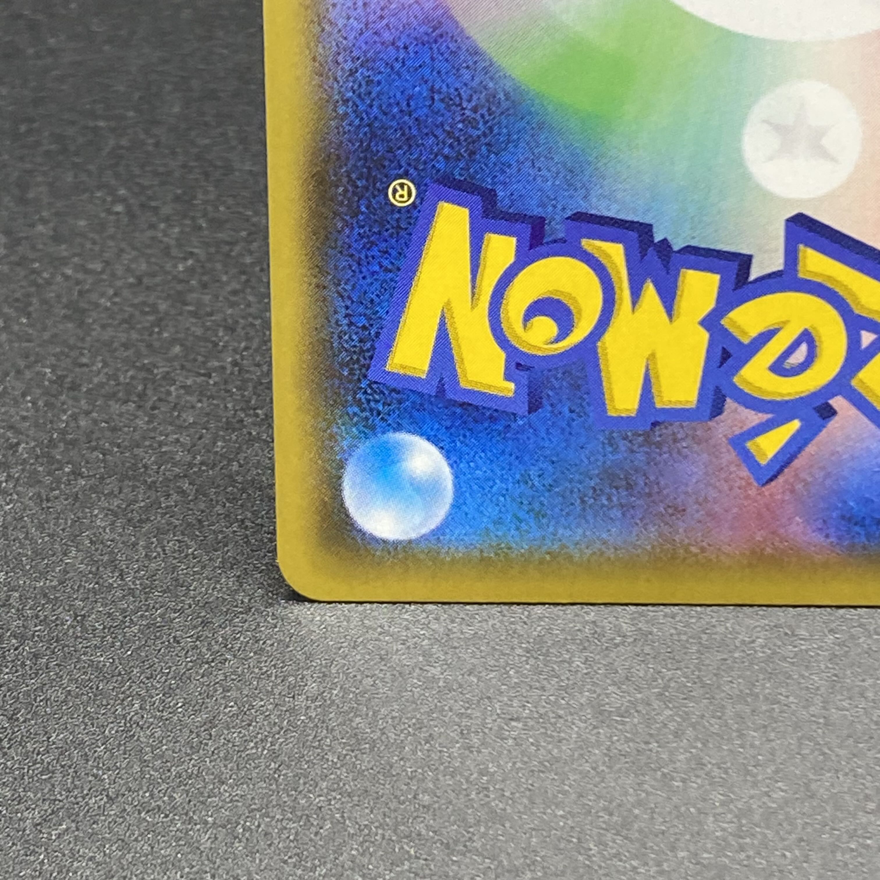 Mega Lopunny & JigglypuffGX SR SR SA 104/095