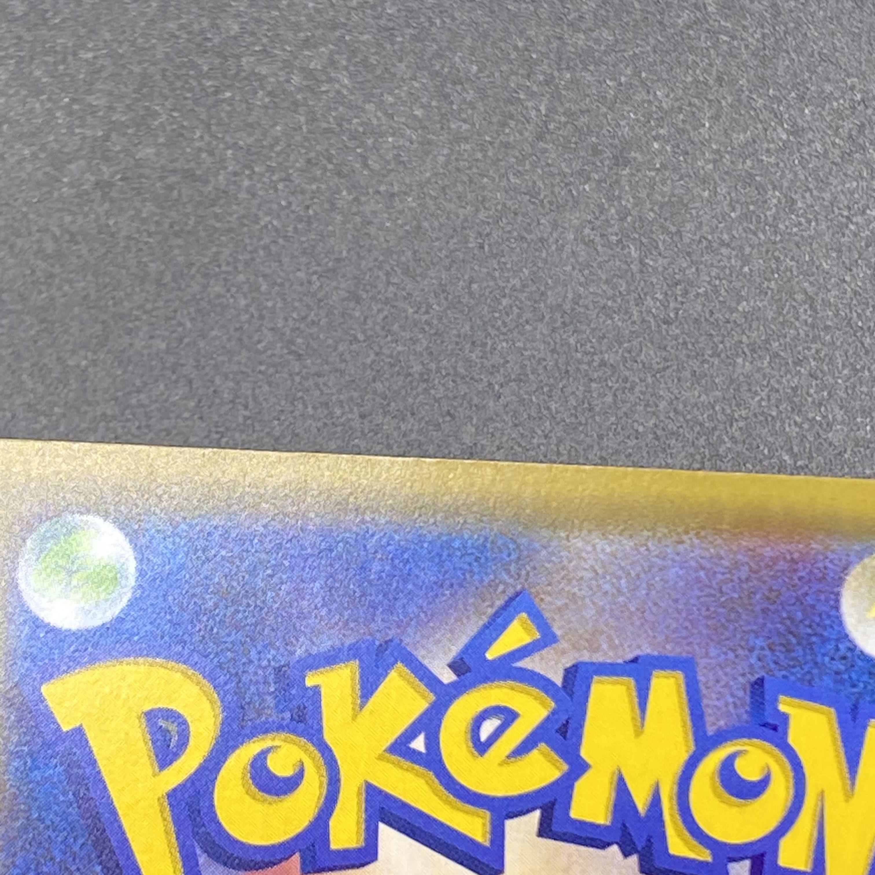 Mega Lopunny & JigglypuffGX SR SR SA 104/095